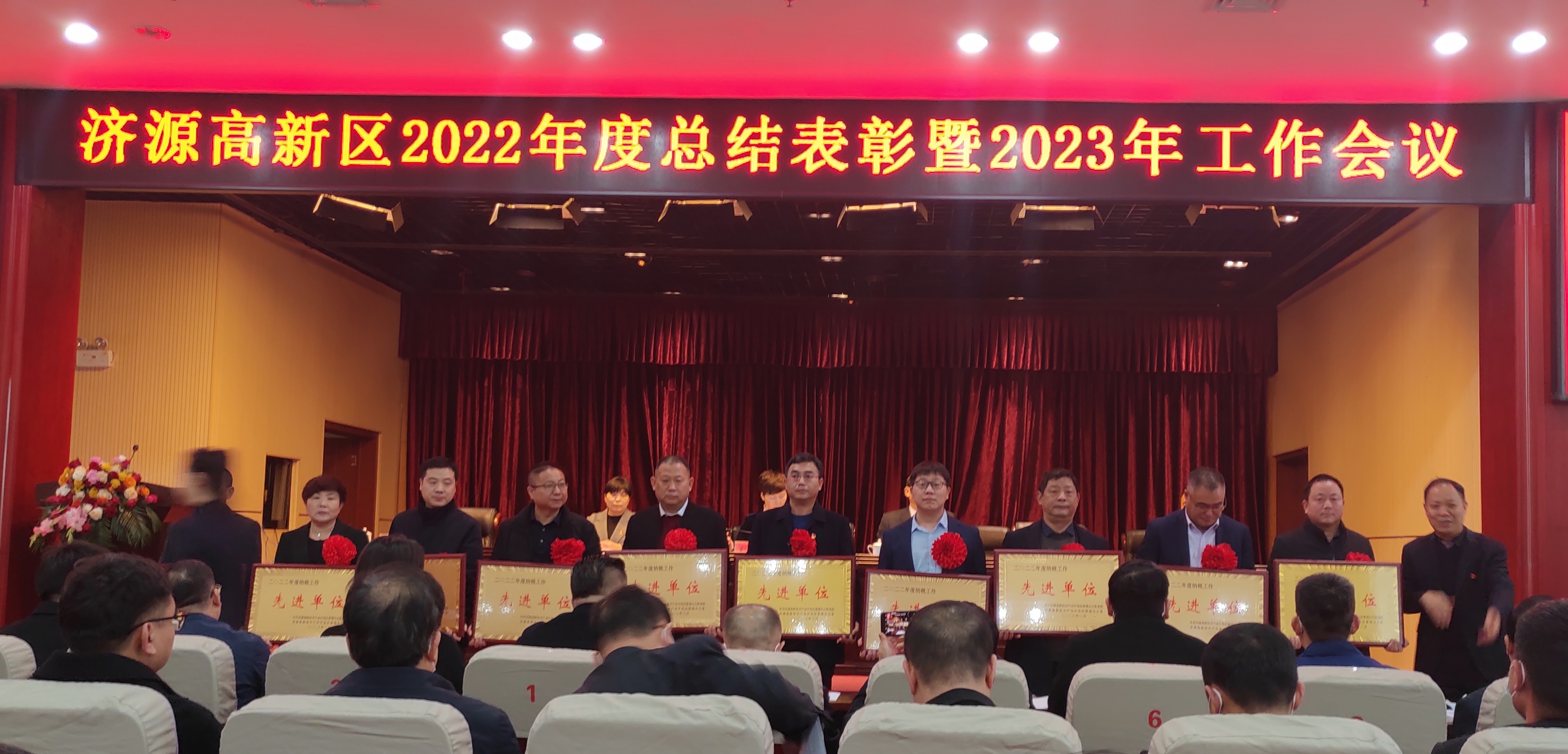 公司喜獲3項(xiàng)高新區(qū)榮譽(yù)