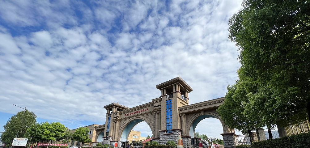 2024年河南巨力鋼絲繩制造有限公司危險(xiǎn)廢物信息公示